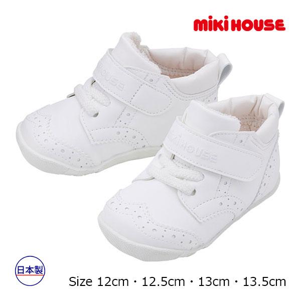 ●取り寄せ商品●ミキハウス　mikihouse　ファーストベビーシューズ（12cm・12.5cm・1...