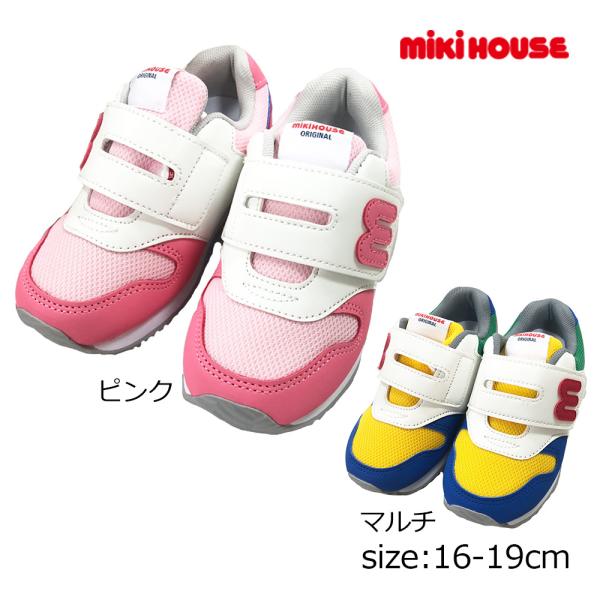 ● 20％OFFセール●ミキハウス mikihouse シューズ ( 16 17 18 19 ） キ...