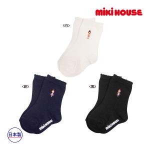 セール30％オフ/ミキハウス正規販売店/ミキハウス　mikihouse　靴下 リーナちゃん ワンポイントソックス シンプル 女の子 通園 通学（11cm-21cm）｜attackone