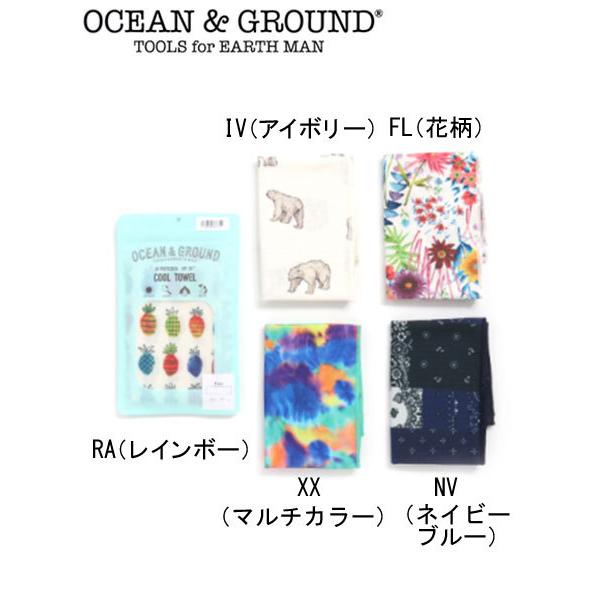 オーシャンアンドグラウンド　OCEAN&amp;GROUND　熱中症対策 ひんやり 接触冷感マフラータオル ...