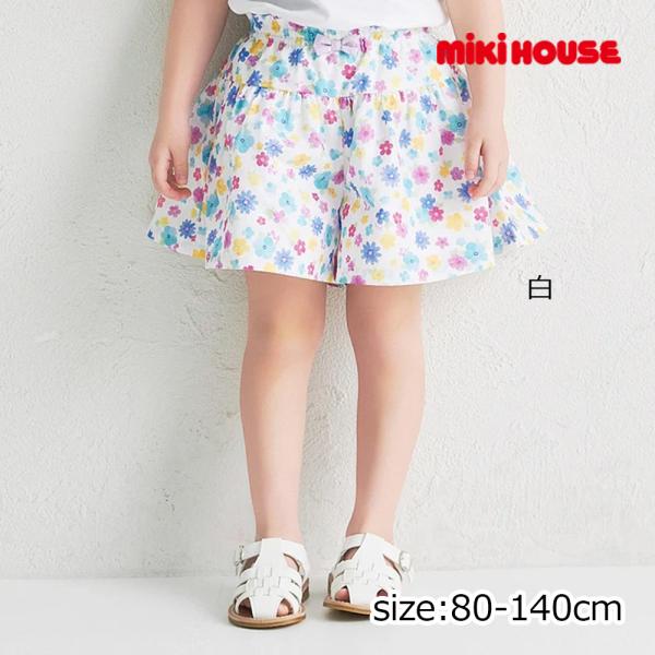 ● 取り寄せ商品●ミキハウス mikihouse 花柄プリントキュロットスカート ( 80 90 1...