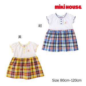 ミキハウス正規販売店/ミキハウス　mikihouse　チェック柄　切替　ワンピース(100cm・110cm）｜attackone