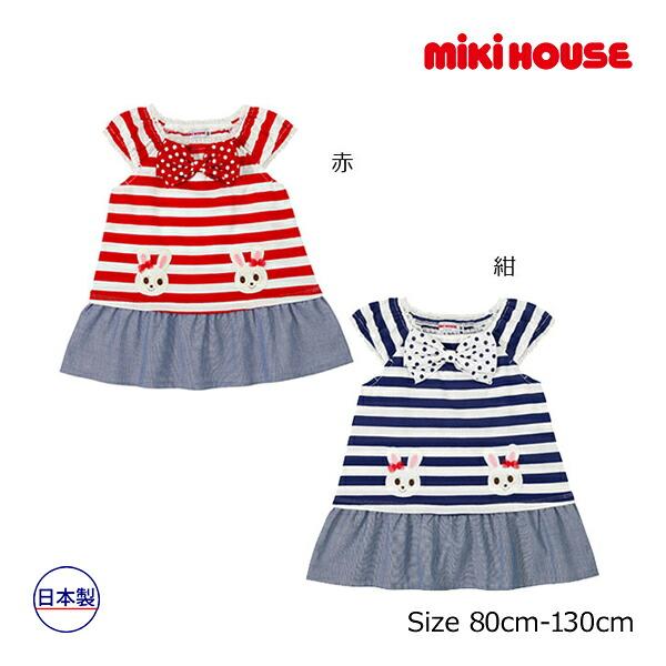 ●40％OFFセール●ミキハウス　mikihouse　うさこ　リボン　ボーダー　ワンピース(110c...