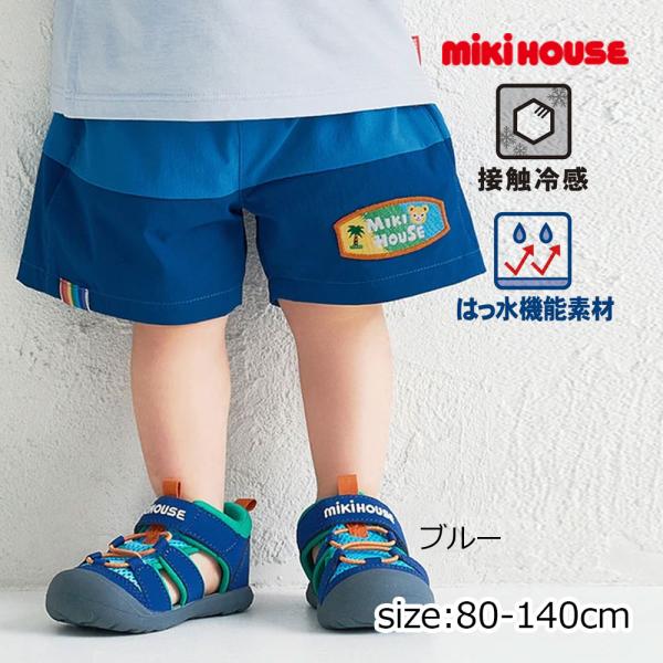● 取り寄せ商品●ミキハウス mikihouse 5分丈パンツ ( 80 90 100 110 12...