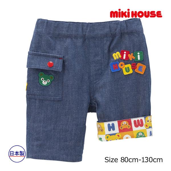 ●取り寄せ商品●ミキハウス　mikihouse　７分丈パンツ　パズルブロックシリーズ　プッチー（80...