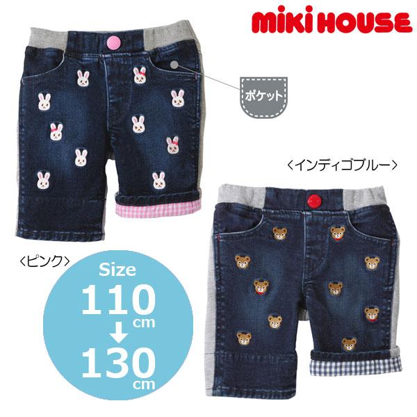 ●40％OFFセール●ミキハウス　mikihouse　ミニプッチー＆うさこ　異素材７分丈パンツ（10...