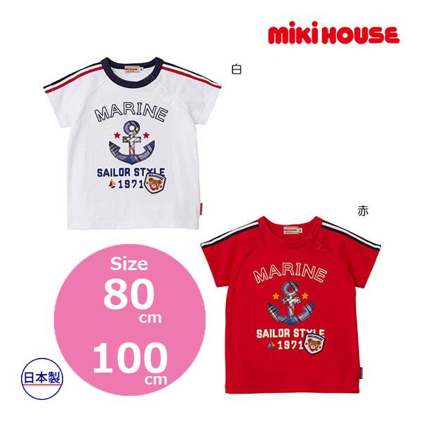 ●40％OFFセール●ミキハウス　mikihouse　半袖Ｔシャツ(80・90・100）お出かけ　マ...