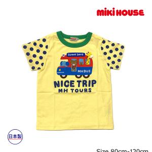 MIKI HOUSE ○40％OFFセール○ミキハウス mikihouse 半袖T