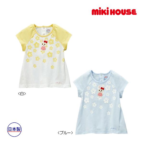 ミキハウス正規販売店/ミキハウス　mikihouse　ネックレスモチーフ　うさこ半袖Tシャツ（100...