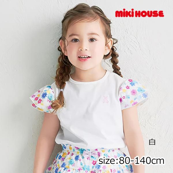 ● 取り寄せ商品●ミキハウス mikihouse 花柄フリル袖半袖Ｔシャツ ( 80 90 100 ...