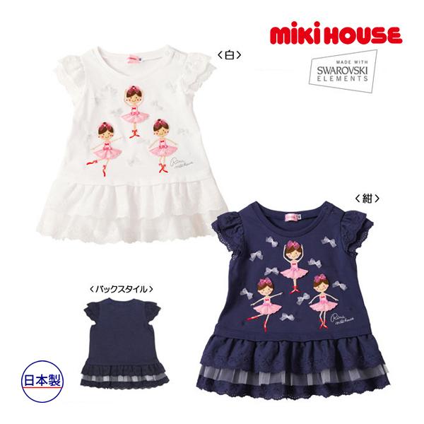 ●40％OFFセール●ミキハウス　mikihouse　踊るリーナちゃん　レース付き半袖Ｔシャツ(80...