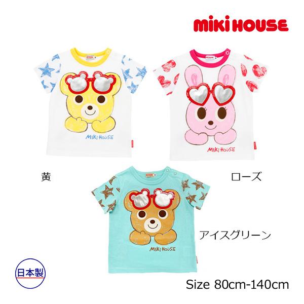●40％OFFセール●ミキハウス　mikihouse　プッチー　うさこ　サングラス　Tシャツ(80・...
