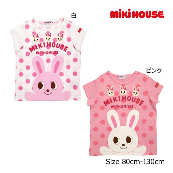 ●30％OFFセール●ミキハウス　mikihouse　うさこ　ドット柄　半袖Ｔシャツ(120・130...