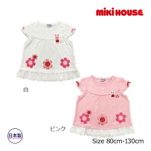 MIKI HOUSE（ミキハウス） ワンピース うさこ切り替え半袖ワンピース