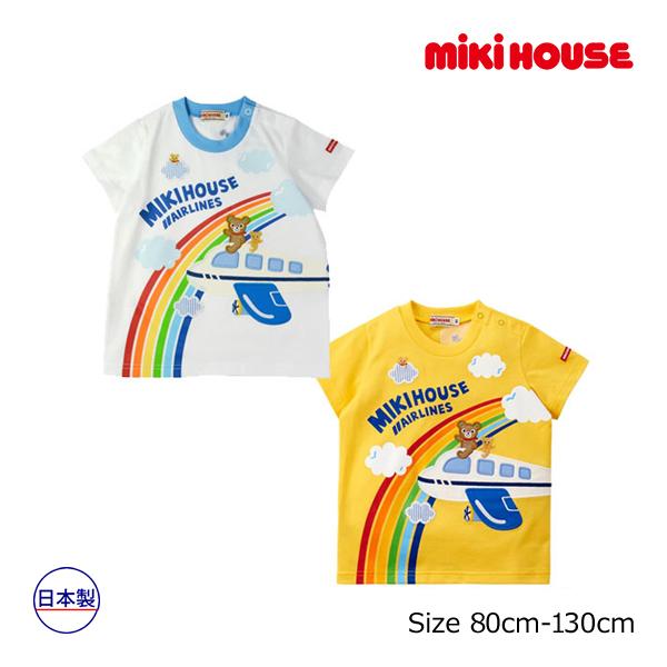●30％OFFセール●ミキハウス　mikihouse　半袖Ｔシャツ(80・90・100・110・12...