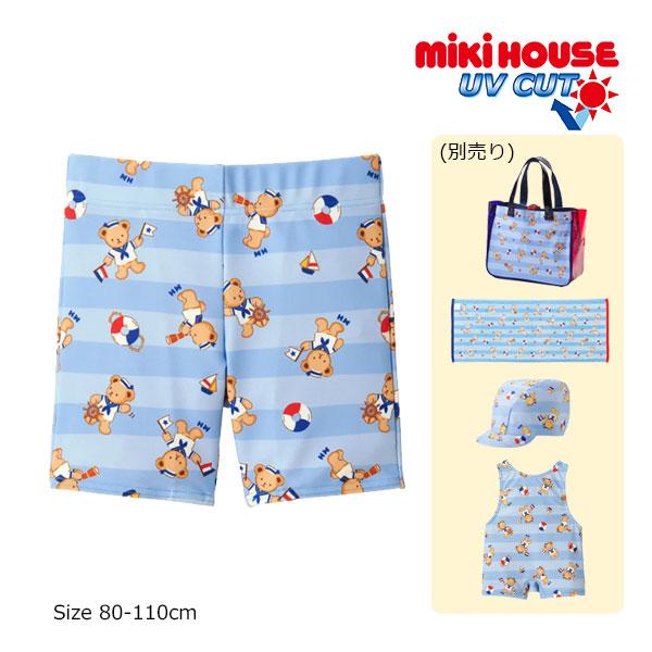 ●取り寄せ商品●ミキハウス　mikihouse　ミキハウスベア　５分丈水着(80cm・90cm・10...