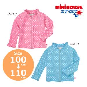 ミキハウス正規販売店/ミキハウス mikihou...の商品画像