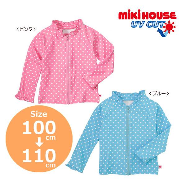 ミキハウス正規販売店/ミキハウス　mikihouse　ドット（水玉）　ラッシュガード(100cm・1...