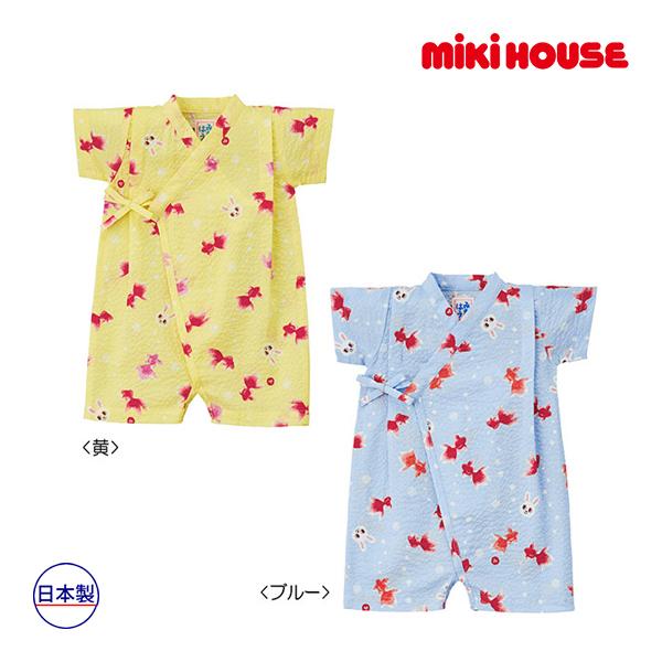 ●30%OFFセール●ミキハウス　mikihouse　うさこ　金魚柄 甚平オール〈S-M（ 60cm...