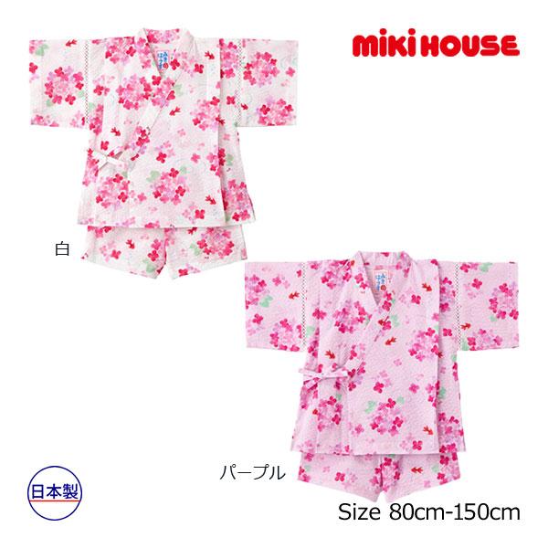 ●取り寄せ商品●ミキハウス mikihouse アジサイ柄 甚平スーツ 女の子　花柄（ 80cm　9...