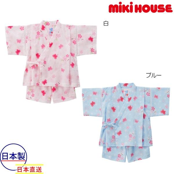 ミキハウス正規販売店/ミキハウス　mikihouse　うさこ 麻の葉とちょうちょ柄甚平スーツ(100...