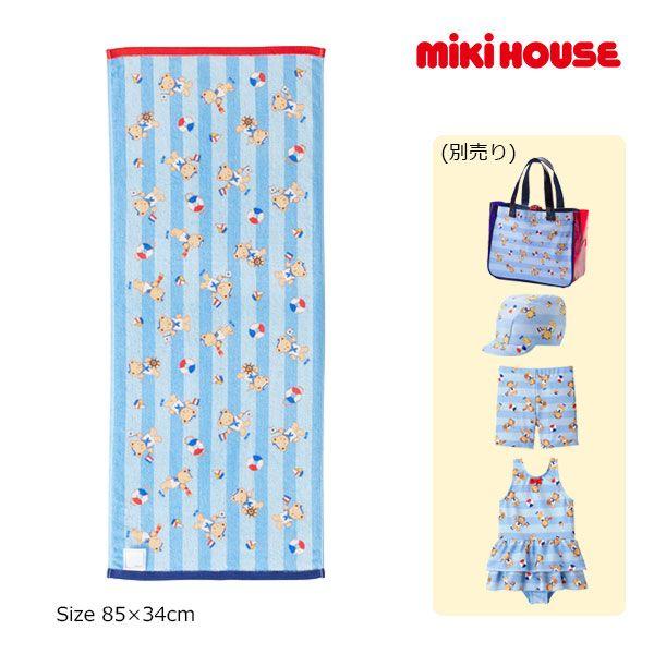 ●取り寄せ商品●ミキハウス　mikihouse　ミキハウスベア フェイスタオル　ブルー (サイズ：W...