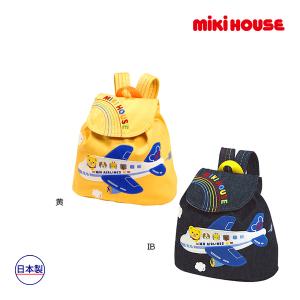 ミキハウス正規販売店/ミキハウス　mikihouse　プッチー　飛行機　刺繍　ベビーリュック(サイズ無し）｜attackone