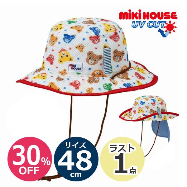 ●30％OFFセール●ミキハウス　mikihouse　日よけ付き テンガロンハット 帽子 ( 48c...