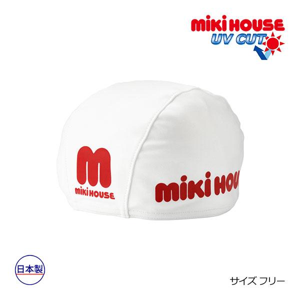 ●取り寄せ商品●ミキハウス　mikihouse　ロゴ　スイムキャップ(フリー（48-56cm））