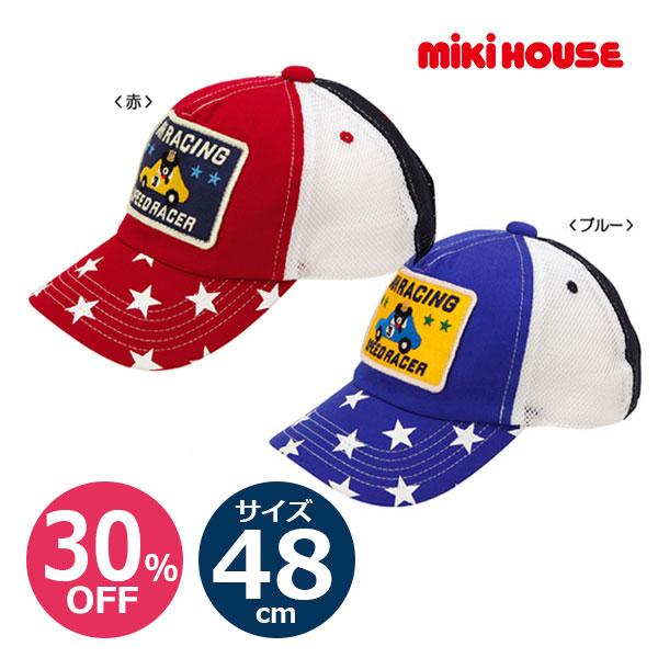 ●30％OFFセール●ミキハウス　mikihouse　メッシュキャップ 帽子  ( 48cm 50c...