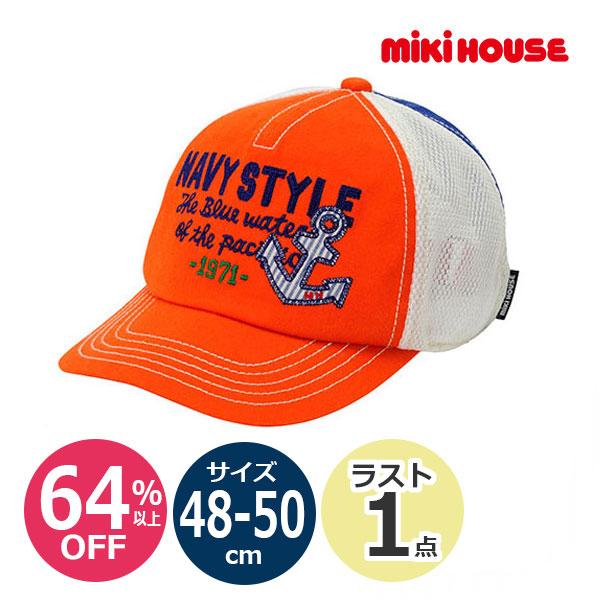 ●65％OFF以上 セール●ミキハウス　mikihouse　イカリマーク ワッペン付き メッシュキャ...