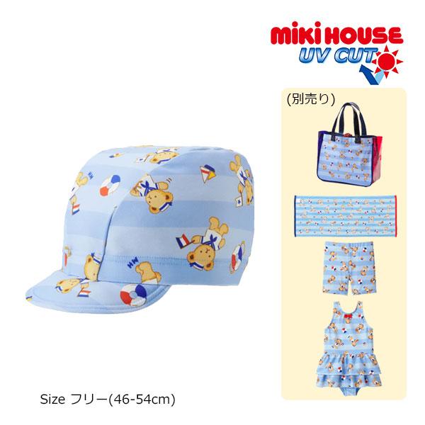 ●取り寄せ商品●ミキハウス　mikihouse　ミキハウスベア　スイムキャップ(フリー（46-54c...