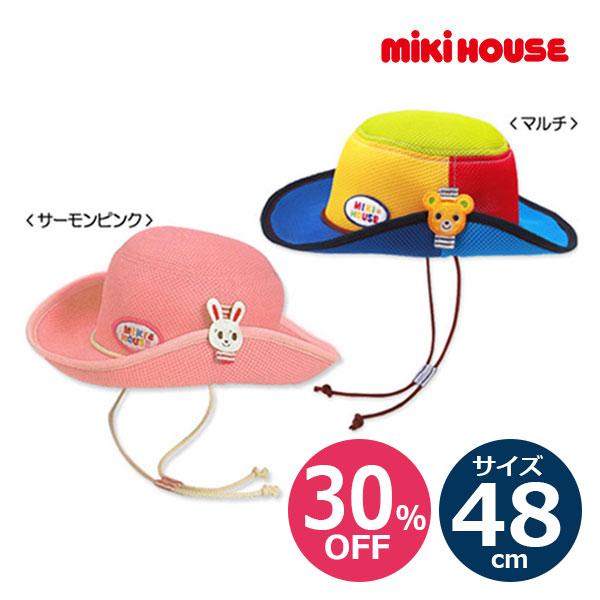 ●30％OFFセール●ミキハウス　mikihouse　ストッパー付き ダブルラッセル テンガロン ハ...