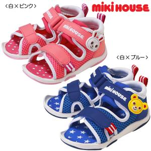 【30%OFF】ミキハウス　mikihouse　つま先ガード ダブルラッセルベビーサンダル サマーシューズ 子ども用（13.5cm-17cm）｜attackone