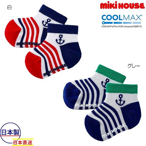 ミキハウス正規販売店/ミキハウス　mikihouse　靴下 メッシュローカットソックス ボーダー カ...