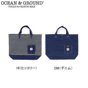 オーシャンアンドグラウンド　OCEAN&GROUND　レッスンバッグ 通学 通園 サブバッグ レッスンBAG BLUE BLUE 男の子 女の子 デニム シンプル 軽量 大容量｜attackone