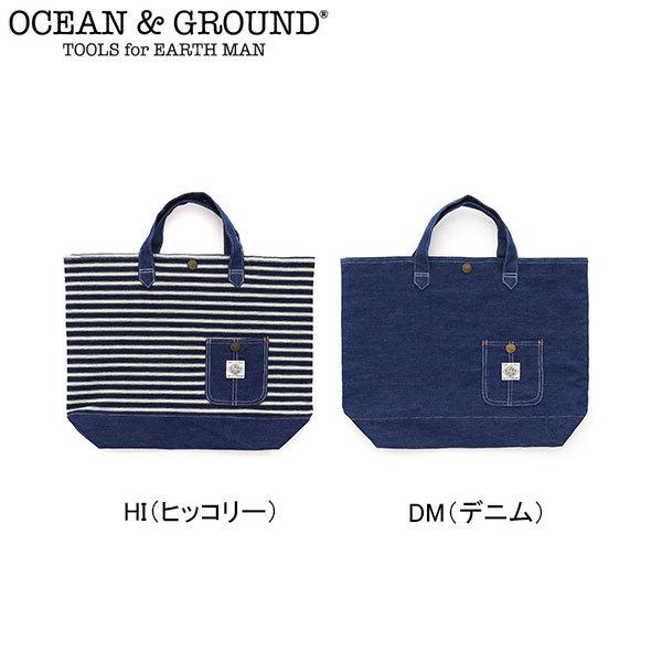 オーシャンアンドグラウンド　OCEAN&amp;GROUND　レッスンバッグBLUE BLUE　手さげ袋　サ...