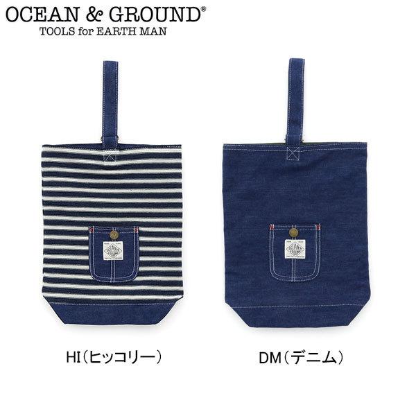 オーシャンアンドグラウンド　OCEAN&amp;GROUND　シューズバッグBLUE BLUE 上履き入れ　...