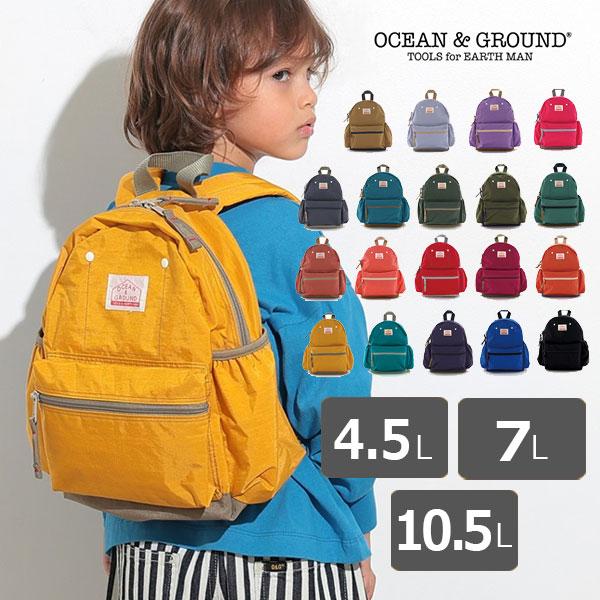 オーシャンアンドグラウンド　OCEAN&amp;GROUND　リュック DAYPACK GOODAY ナイロ...