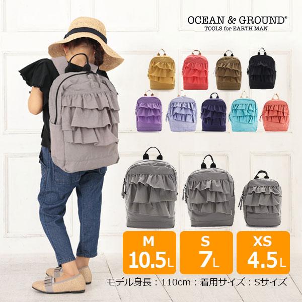 オーシャンアンドグラウンド　OCEAN&amp;GROUND　リュック DAYPACK SWEETS TIM...