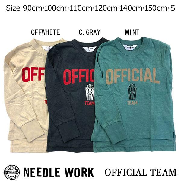 ニードルワーク（NEEDL WORK）OFFICIAL TEAM　POPCORN T-SHIRT　長...