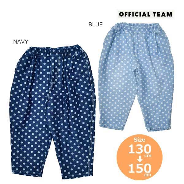 ニードルワーク （NEEDL WORK） OFFICIAL TEAM ドット柄デニムタックワイドパン...