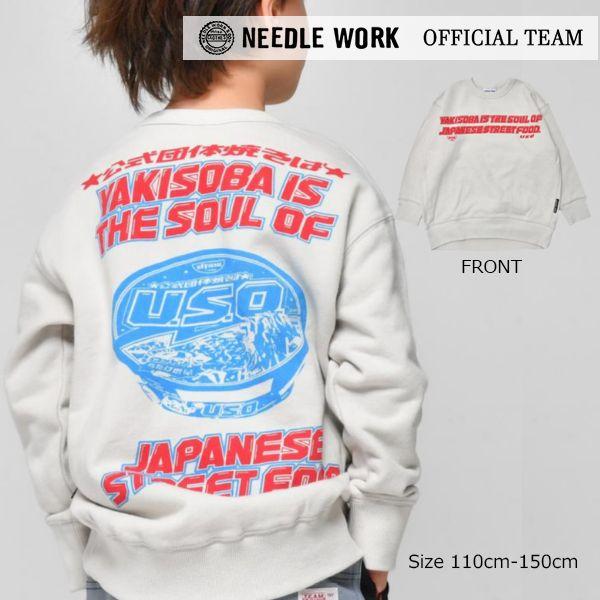 ニードルワーク OFFICIAL TEAM 裏毛ヤキソバロゴ ワイド トレーナー ( 110 120...