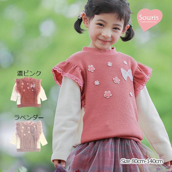 スーリー　Souris　お花 リボン 裏毛トレーナー(80cm・90cm・95cm・100cm・11...
