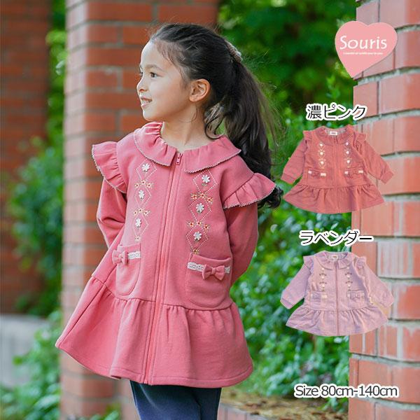 スーリー　Souris　お花　リボン　裏毛ジャケット(80cm・90cm・95cm・100cm・11...