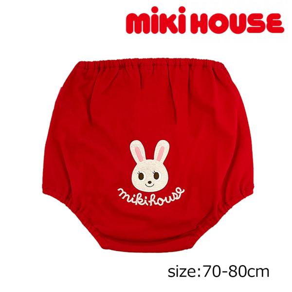 ●30%OFFセール● ミキハウス mikihouse うさこ　ブルマ　（70cm 80cm）　赤ち...