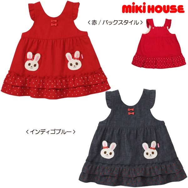 ミキハウス正規販売店/ミキハウス　mikihouse　ツインうさこ　デニムジャンパースカート(70c...