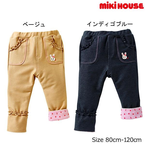 ●40％OFFセール●ミキハウス　mikihouse　うさこ　フリル付きストレッチパンツ(80・90...