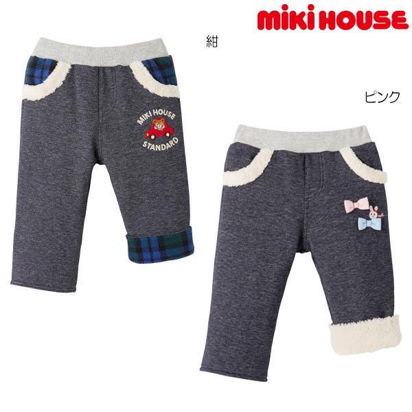 ミキハウス正規販売店/ミキハウス　mikihouse　裏フリース付きやわらかパンツ(80cm・90c...