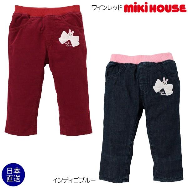 ミキハウス正規販売店/ミキハウス　mikihouse　うさこ　裏地付きパンツ(110cm・120cm...